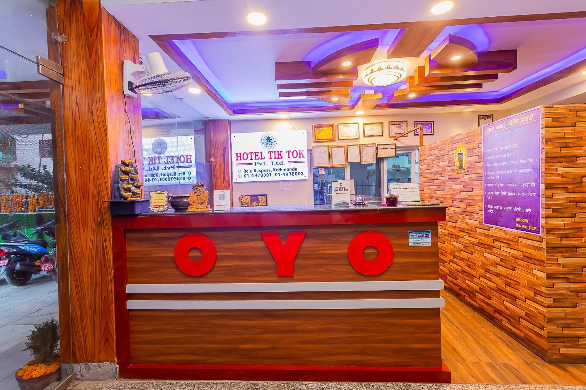 Oyo 799 Hotel Tik Tok Pvt Ltd. カトマンズ エクステリア 写真